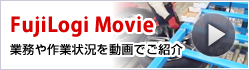 FujiLogi Movie