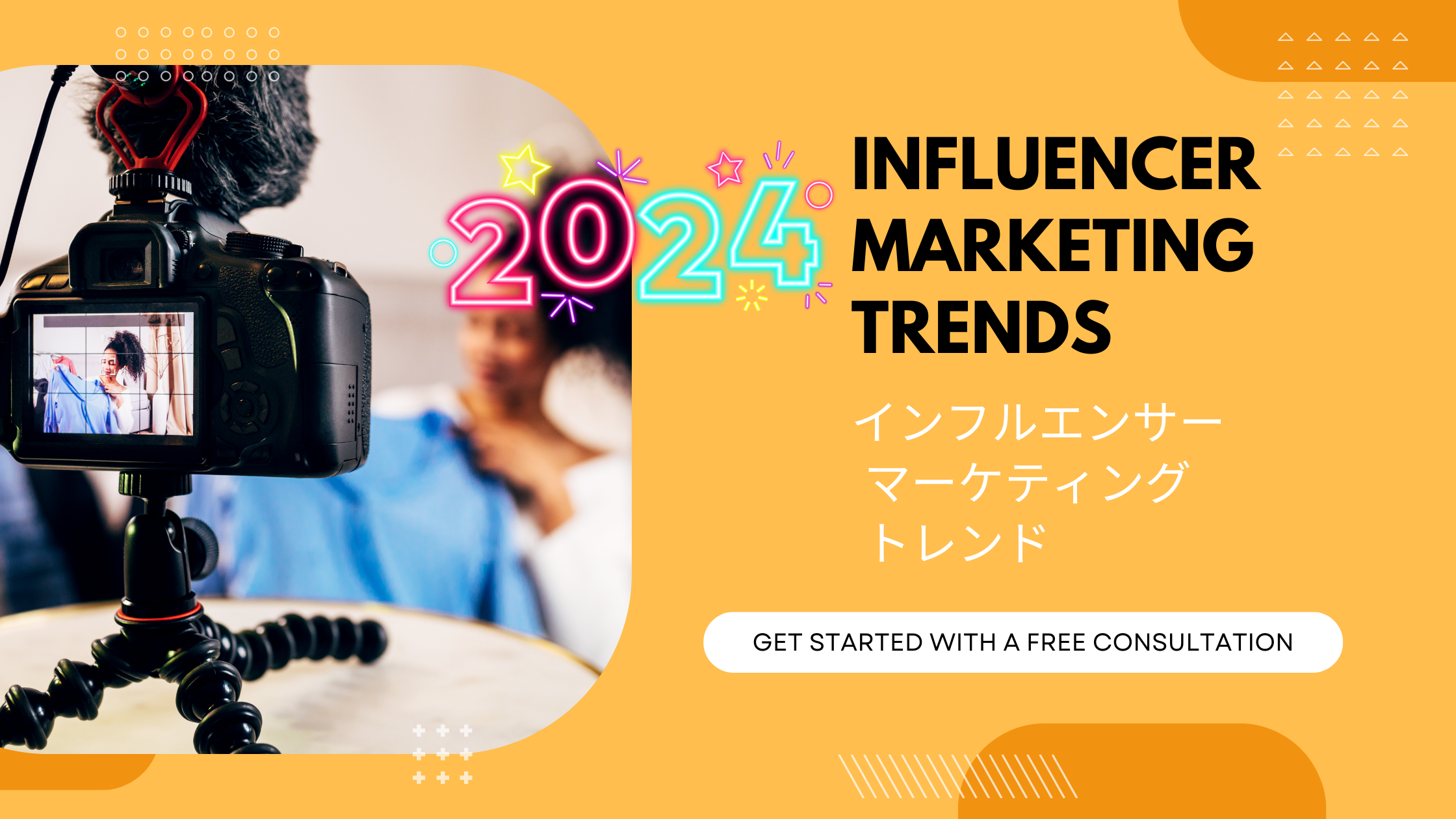 https://www.fujilogi.co.jp/onlinelodi_column/%E3%82%A4%E3%83%B3%E3%83%95%E3%83%AB%E3%82%A8%E3%83%B3%E3%82%B5%E3%83%BC%20%E3%83%9E%E3%83%BC%E3%82%B1%E3%83%86%E3%82%A3%E3%83%B3%E3%82%B0%20%E3%83%88%E3%83%AC%E3%83%B3%E3%83%89.png