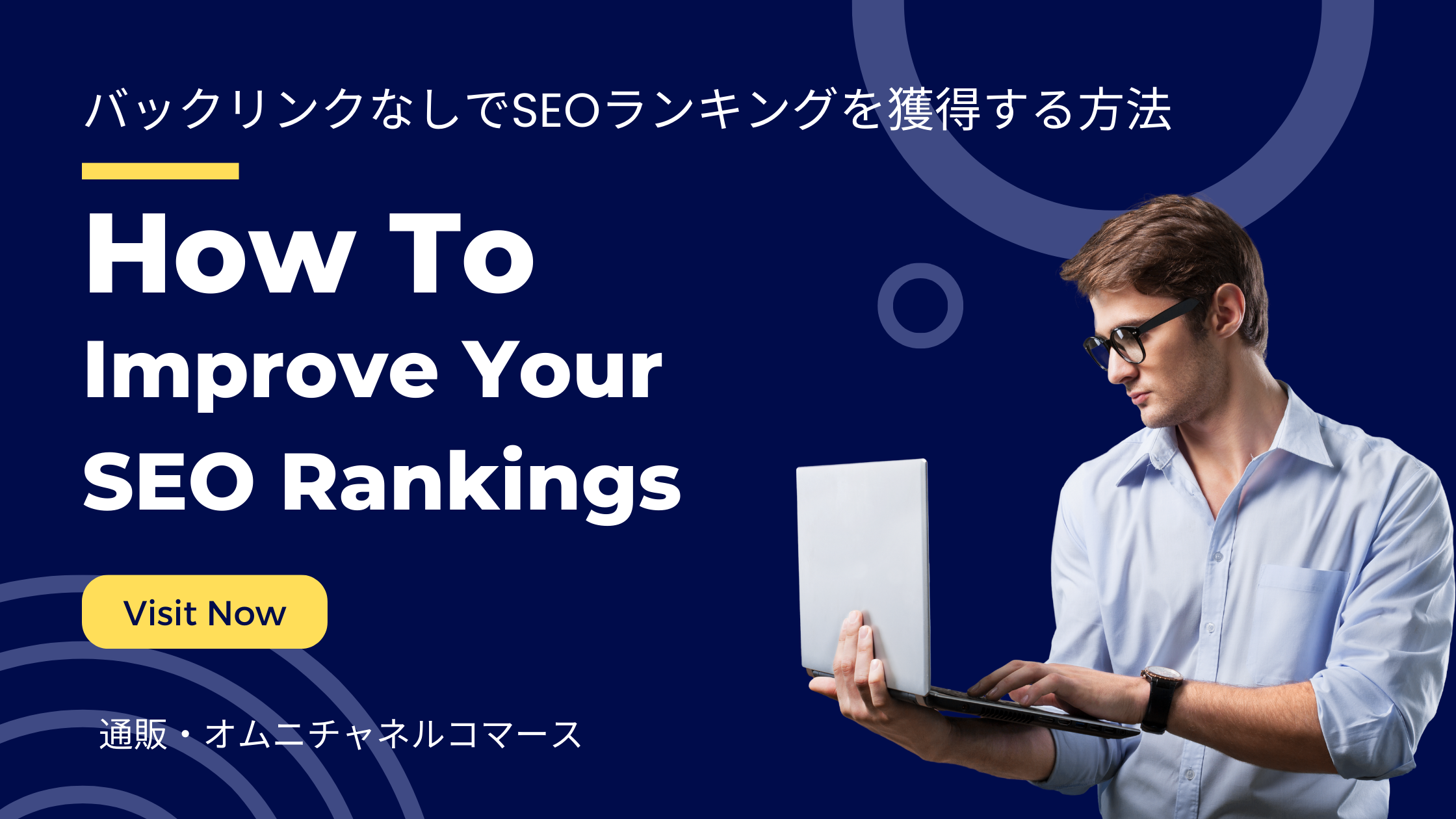 https://www.fujilogi.co.jp/onlinelodi_column/%E3%83%90%E3%83%83%E3%82%AF%E3%83%AA%E3%83%B3%E3%82%AF%E3%81%AA%E3%81%97%E3%81%A7SEO%E3%83%A9%E3%83%B3%E3%82%AD%E3%83%B3%E3%82%B0%E3%82%92%E7%8D%B2%E5%BE%97.png