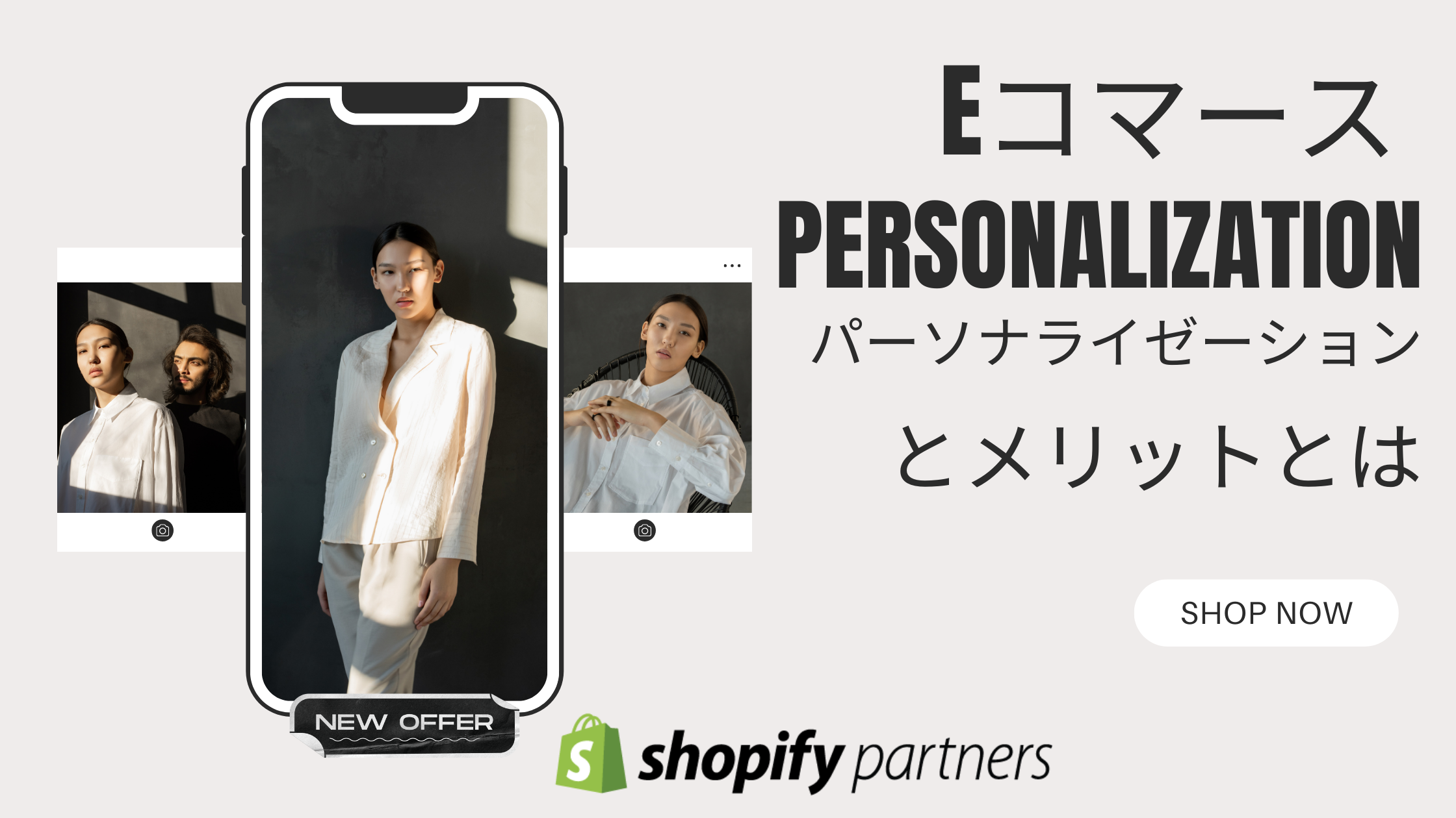https://www.fujilogi.co.jp/onlinelodi_column/%E3%83%91%E3%83%BC%E3%82%BD%E3%83%8A%E3%83%A9%E3%82%A4%E3%82%BC%E3%83%BC%E3%82%B7%E3%83%A7%E3%83%B3%E3%81%A8%E3%83%A1%E3%83%AA%E3%83%83%E3%83%88.png