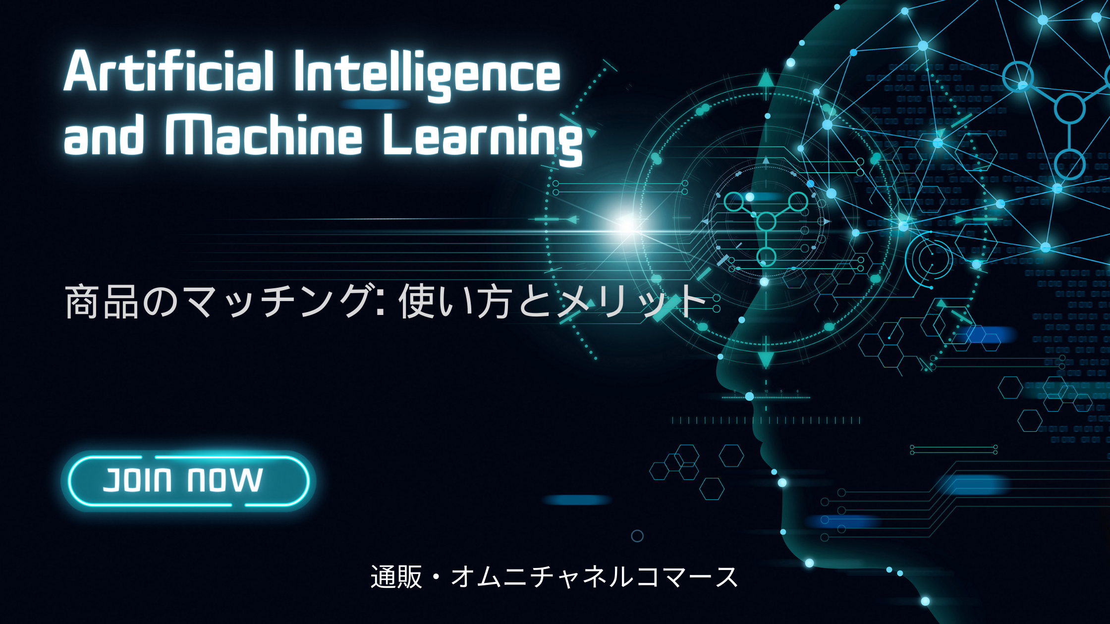 https://www.fujilogi.co.jp/onlinelodi_column/%E3%83%95%E3%82%A1%E3%83%83%E3%82%B7%E3%83%A7%E3%83%B3%E3%81%AE%E3%83%9E%E3%83%83%E3%83%81%E3%83%B3%E3%82%B0.png