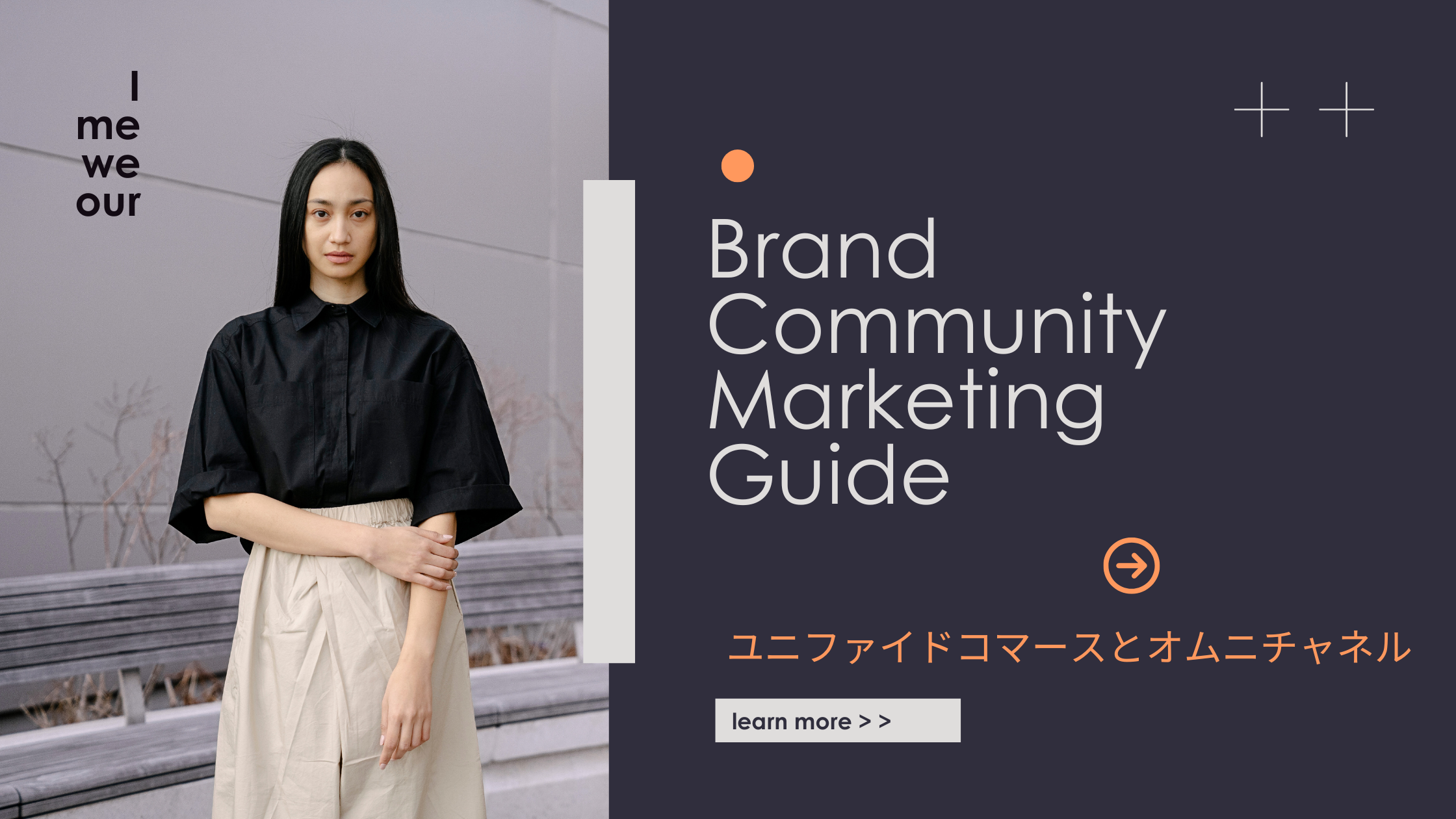 https://www.fujilogi.co.jp/onlinelodi_column/%E3%83%96%E3%83%A9%E3%83%B3%E3%83%89%E3%82%B3%E3%83%9F%E3%83%A5%E3%83%8B%E3%83%86%E3%82%A3%20%E3%83%9E%E3%83%BC%E3%82%B1%E3%83%86%E3%82%A3%E3%83%B3%E3%82%B0.png