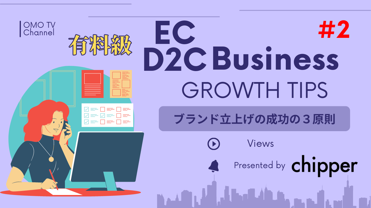 https://www.fujilogi.co.jp/onlinelodi_column/%E3%83%96%E3%83%A9%E3%83%B3%E3%83%89%E7%AB%8B%E4%B8%8A%E3%81%92%E3%81%AE%E6%88%90%E5%8A%9F%E3%81%AE%EF%BC%93%E5%8E%9F%E5%89%87.png