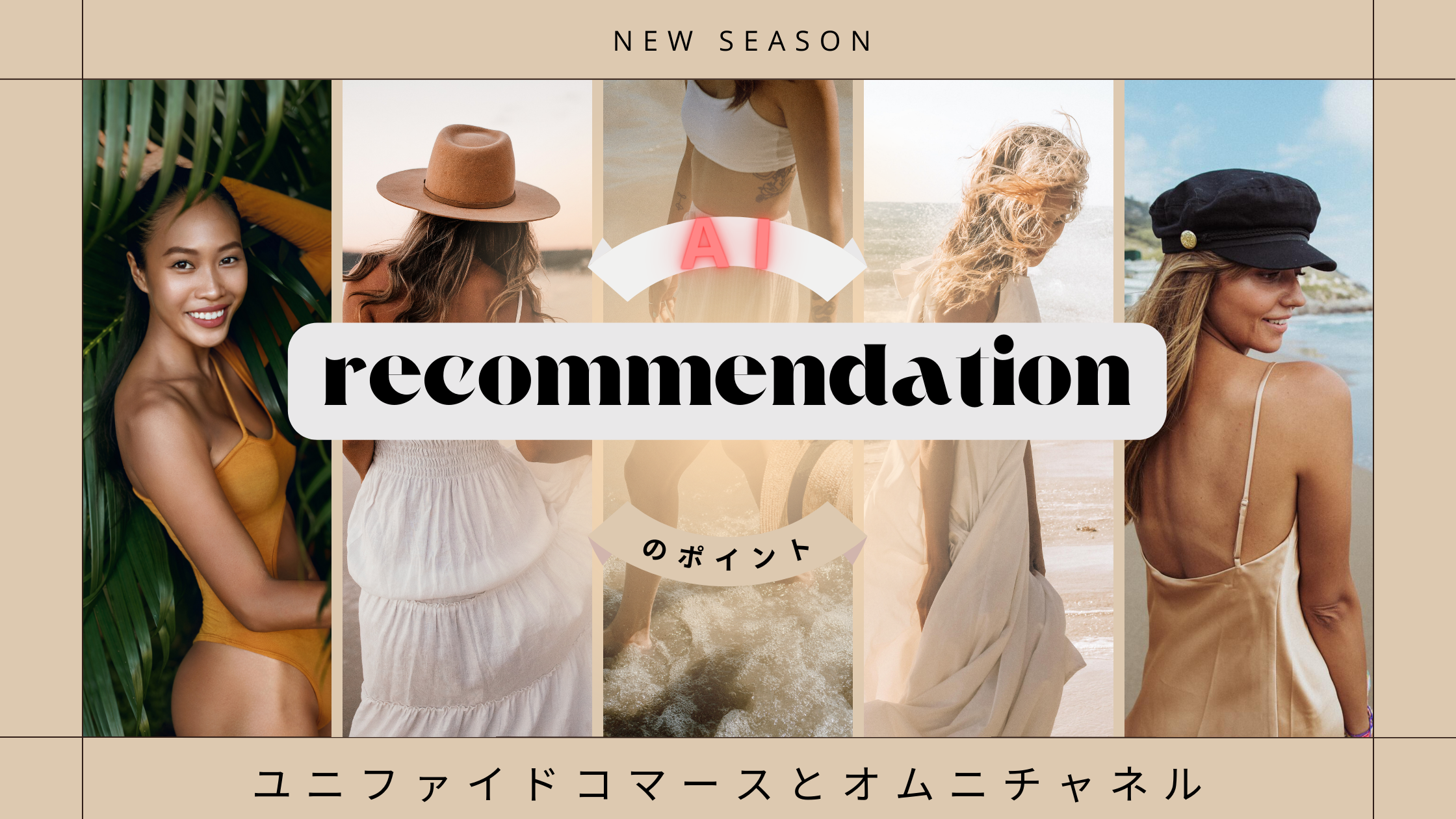https://www.fujilogi.co.jp/onlinelodi_column/%E3%83%A6%E3%83%8B%E3%83%95%E3%82%A1%E3%82%A4%E3%83%89%E3%82%B3%E3%83%9E%E3%83%BC%E3%82%B9%20AI%E3%83%AC%E3%82%B3%E3%83%A1%E3%83%B3%E3%83%87%E3%83%BC%E3%82%B7%E3%83%A7%E3%83%B3.png