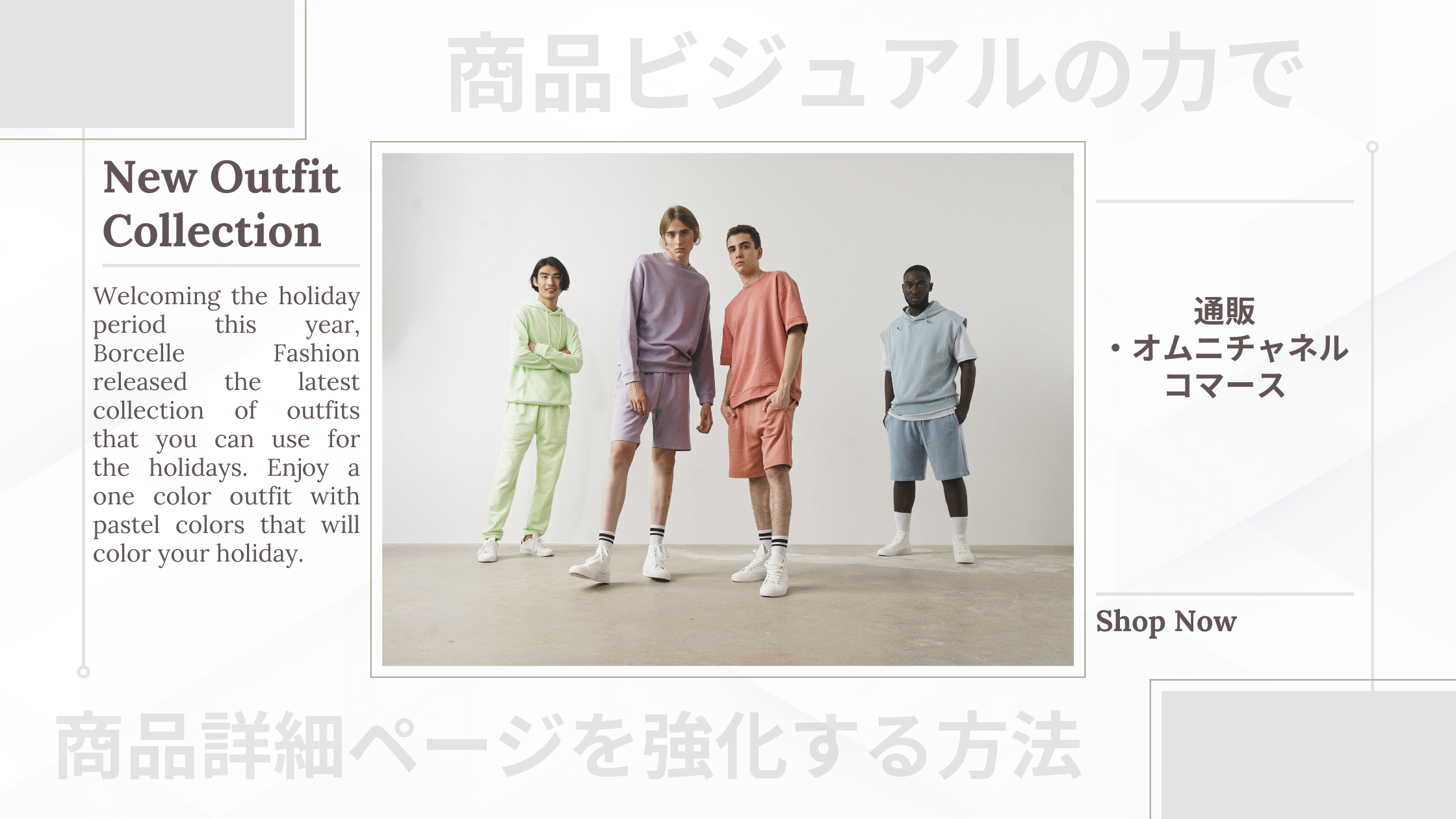 https://www.fujilogi.co.jp/onlinelodi_column/%E5%95%86%E5%93%81%E3%83%93%E3%82%B8%E3%83%A5%E3%82%A2%E3%83%AB%E3%81%AE%E5%8A%9B%E3%81%A7%E5%95%86%E5%93%81%E8%A9%B3%E7%B4%B0%E3%83%9A%E3%83%BC%E3%82%B8.png
