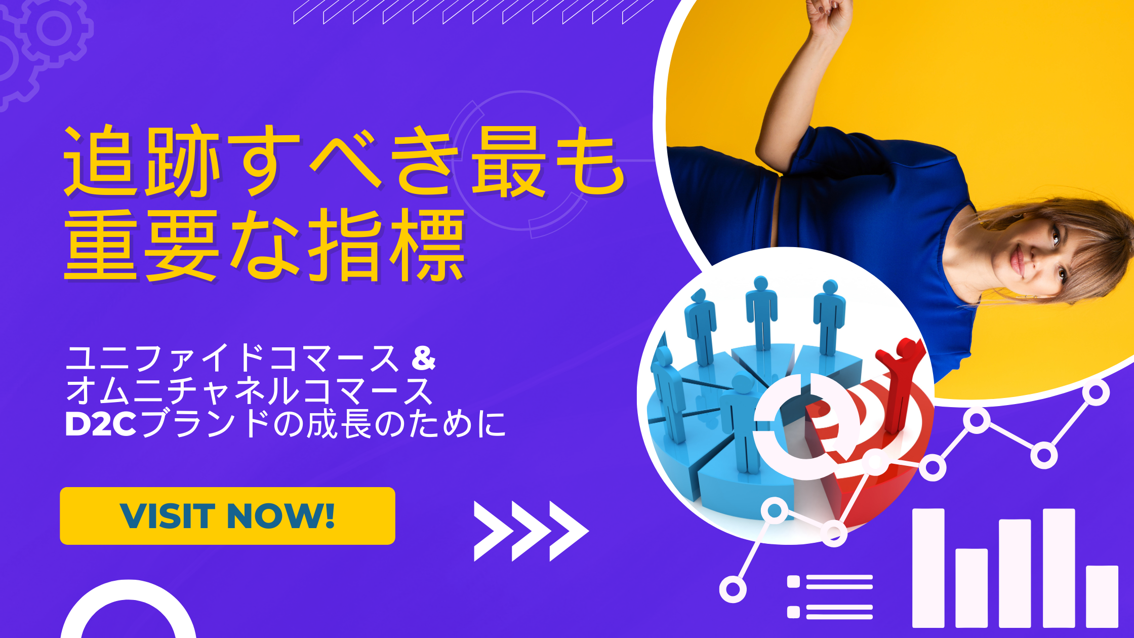 https://www.fujilogi.co.jp/onlinelodi_column/%E8%BF%BD%E8%B7%A1%E3%81%99%E3%81%B9%E3%81%8D%E6%9C%80%E3%82%82%E9%87%8D%E8%A6%81%E3%81%AA%E6%8C%87%E6%A8%99.png