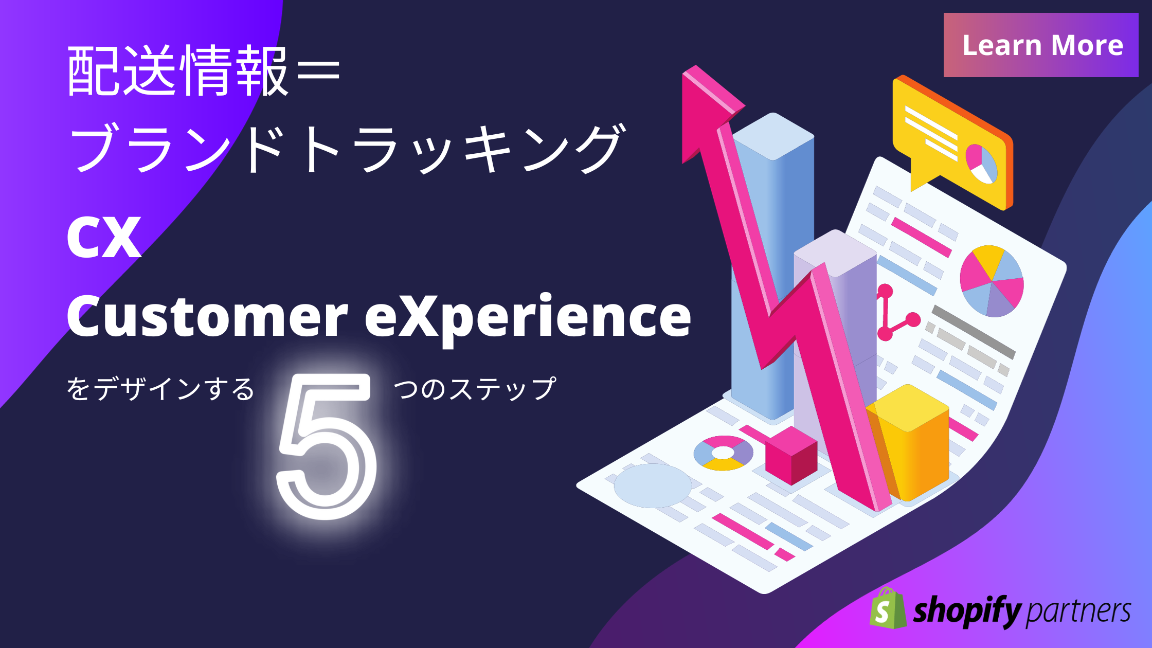 https://www.fujilogi.co.jp/onlinelodi_column/%E9%85%8D%E9%80%81%E6%83%85%E5%A0%B1%EF%BC%9D%E3%83%96%E3%83%A9%E3%83%B3%E3%83%89%E3%83%88%E3%83%A9%E3%83%83%E3%82%AD%E3%83%B3%E3%82%B0%20CX.png