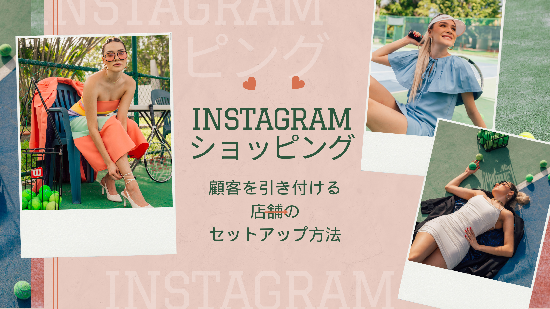 https://www.fujilogi.co.jp/onlinelodi_column/Instagram%20%E3%82%B7%E3%83%A7%E3%83%83%E3%83%94%E3%83%B3%E3%82%B0.png