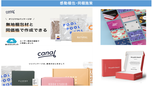 Garage クラウドファンディング返礼品 クラウドファンディング返礼品紹介！ - CAMPFIRE (キャンプ