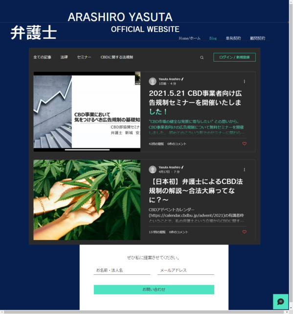 - Blog - Mysite - www.arashiroyasuta.com.png