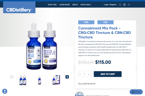 CBN Oil Tincture - 600mg 30ml - CBN Tincture + CBD - www.thecbdistillery.com.png