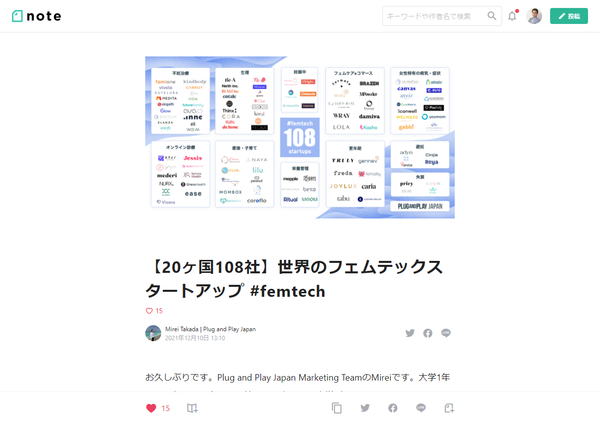 #femtech｜Mirei Takada - Plug and Play Jap_ - note.com.png