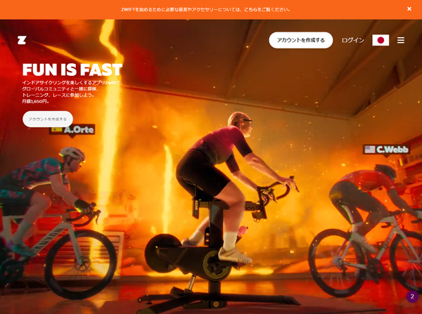 - Zwift - The at home training app connecting cyclists around the worl_ - www.zwift.com.png