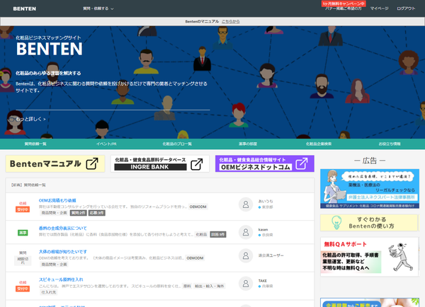 Benten - bentenmarket.com.png