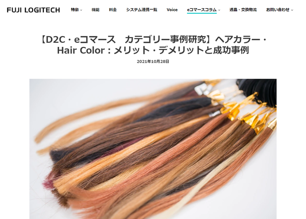 Hair Color - fujilogi.net.png