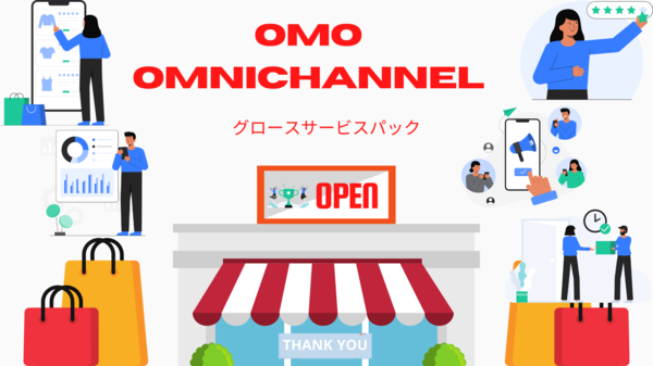 OMO omunichannel001.png