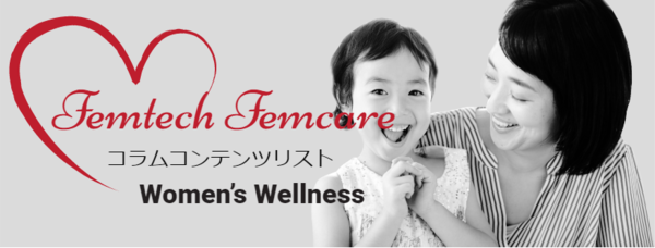 Femtech Femcare banner001.png