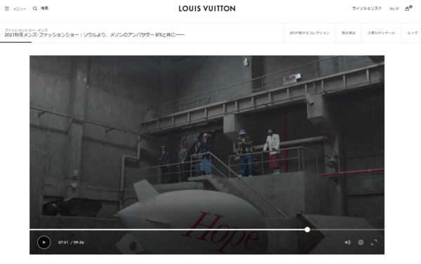 BTS_LouisVuitton_2022-10-31_1356.png