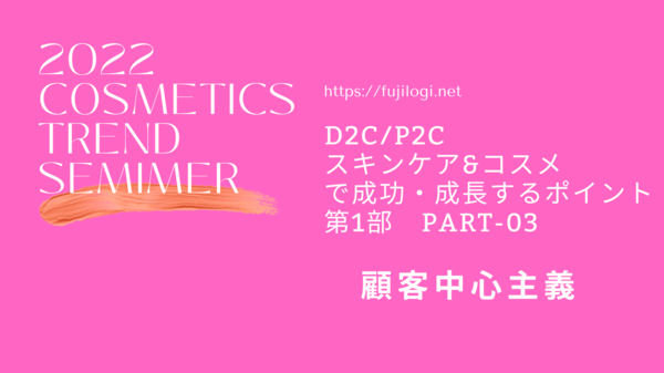 D2CP2CPart-03.png