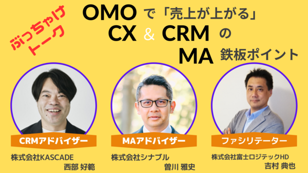 CRM 日本ネット経済新聞 Kascade Ver00.pngのサムネイル画像