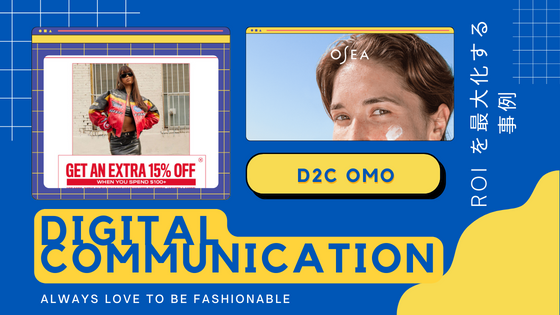 Digital communication Case Study.png