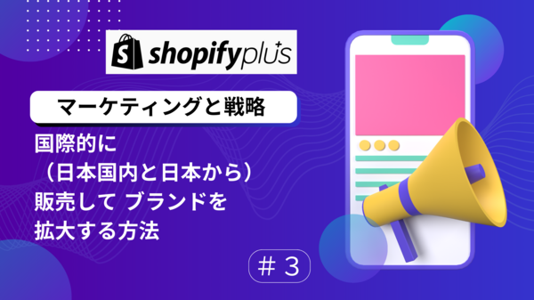 マーケティングと戦略 .png