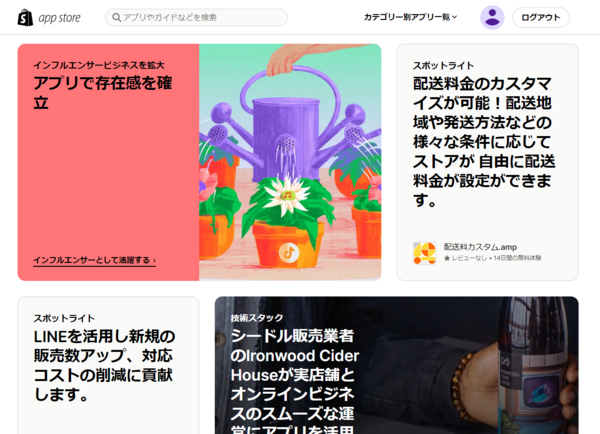 スクリーンショット 2023-05-29 173419.png