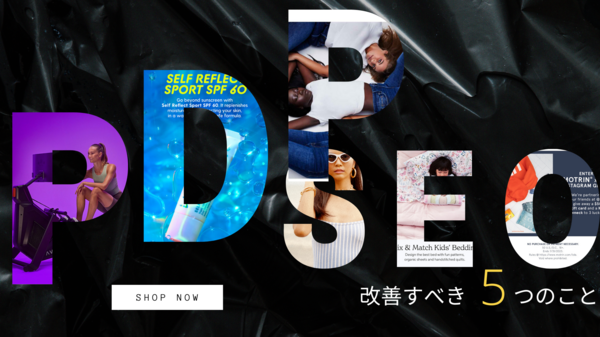 Shopify 商品ページのSEO 改善すべき5つのこと.png