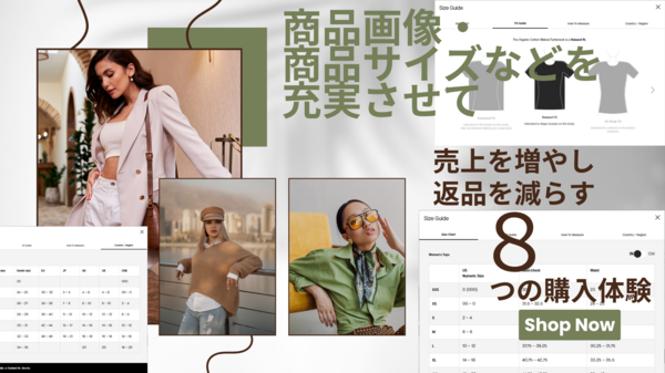EC 商品画像・商品サイズ.png