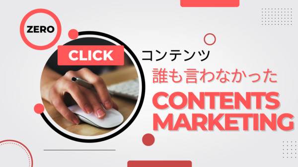 Zero Click_1024x1024.png